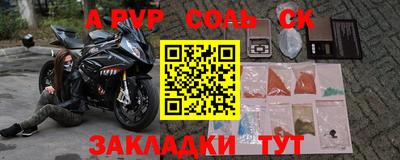 меф VHQ Жуковский