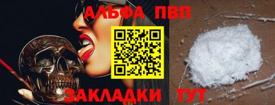 кокаин премиум Беслан