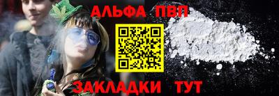 хмурый Бийск