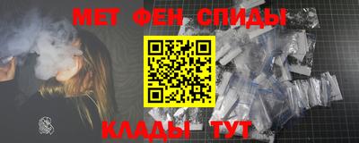 меф VHQ Жуковский