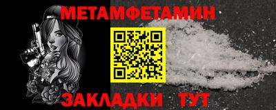 соль курить ск Ирбит