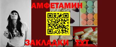 бутират Заводоуковск