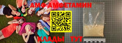бутират Заводоуковск
