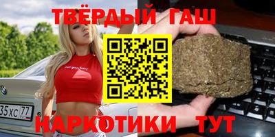 бутират Заводоуковск