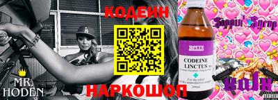 прущий лед Заволжье
