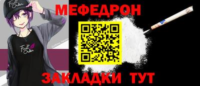бутират Заводоуковск