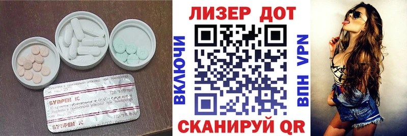 цены наркотик  Саратов  ЛСД экстази ecstasy 