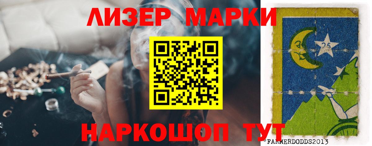 LSD-25 экстази ecstasy Саратов