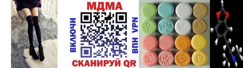 даркнет сайт  Саратов  MDMA молли 