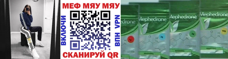 продажа наркотиков  Саратов  МЯУ-МЯУ мука 