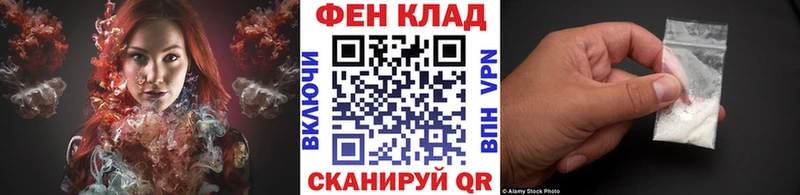 МЕТАМФЕТАМИН кристалл  хочу наркоту  Саратов 