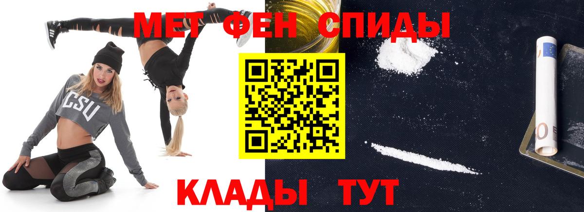 Первитин витя Саратов