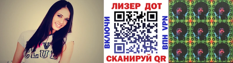 Марки NBOMe 1,5мг  дарнет шоп  Саратов 