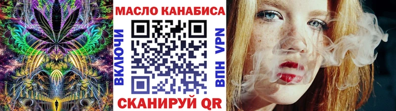 продажа наркотиков  Саратов  Дистиллят ТГК жижа 