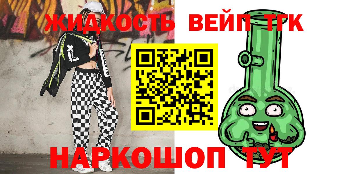 Героин Саратов