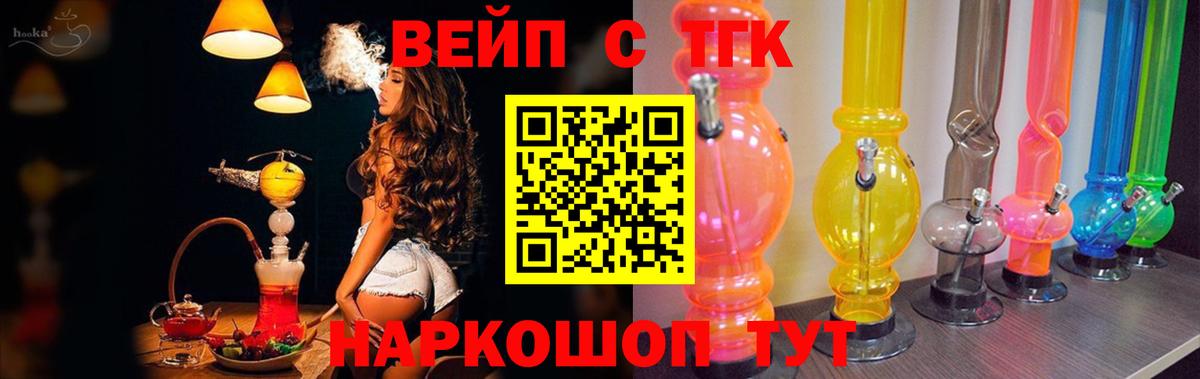 Бошки Шишки  COCAIN  Саратов  Мяу-Мяу  Вход с VPN  ГАШ  Конопля  НБОМе 