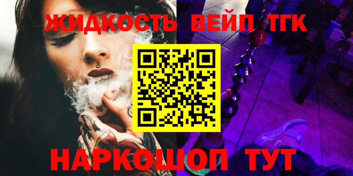 ТГК концентрат Саратов