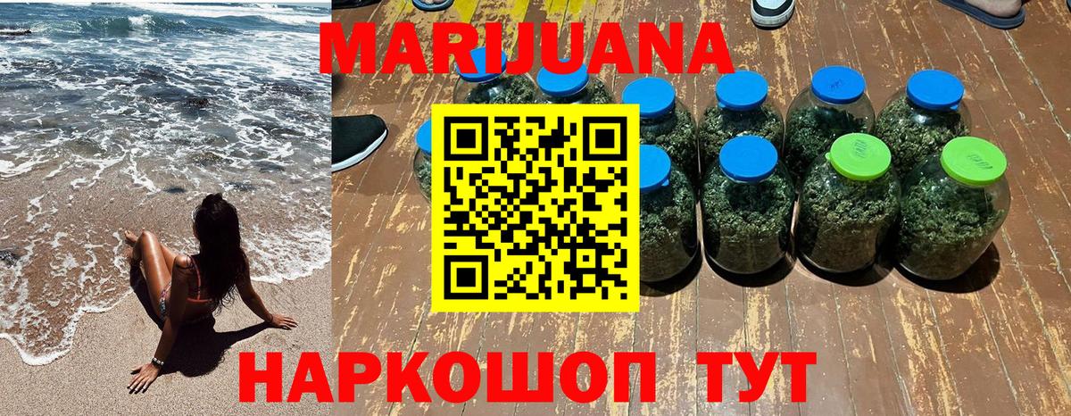 Саратов  Бошки Шишки SATIVA & INDICA  Марихуана тримм  Шишки марихуана SATIVA & INDICA  Марихуана план  Вход с VPN 
