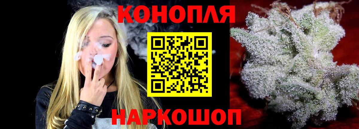 Каннабис тримм Саратов